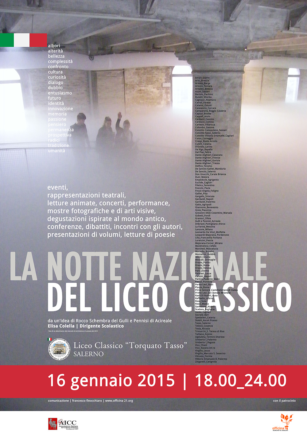 La notte nazionale del Liceo Classico